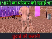 Hindi audio sex story - animated cartoon porn video of a beautiful Indian looking girl having threesome sex with two men