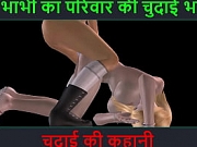 Animated porn video of two cute girls lesbian fun with Hindi audio sex story
