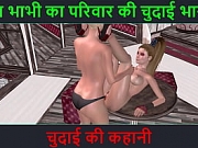 Animated cartoon 3d porn video of two cute girls lesbian fun with Hindi audio sex story