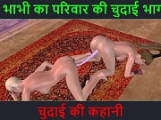Hindi audio sex story - Animated 3d sex video of two cute lesbian girl doing fun with double sided dildo and strapon dick