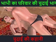 Animated cartoon porn video of two lesbian girls doing sex using strapon dick with Hindi audio sex story
