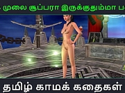 Tamil audio sex story - Unga mulai super ah irukkumma Pakuthi 3 - Animated cartoon 3d porn video of Indian girl