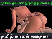 Tamil audio sex story - Unga mulai super ah irukkumma Pakuthi 21 - Animated cartoon 3d porn video of Indian girl having sex with a Japanese man