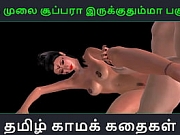 Tamil audio sex story - Unga mulai super ah irukkumma Pakuthi 22 - Animated cartoon 3d porn video of Indian girl having sex with a Japanese man