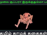 Tamil audio sex story - Unga mulai super ah irukkumma Pakuthi 24 - Animated cartoon 3d porn video of Indian girl having sex with a Japanese man